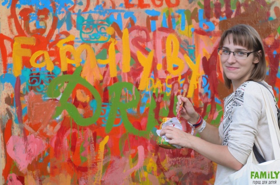 Freaky Summer Party 2016:  ,  