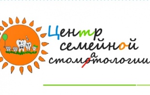 Центр Семейной Стоматологии Центр Семейной Стоматологии