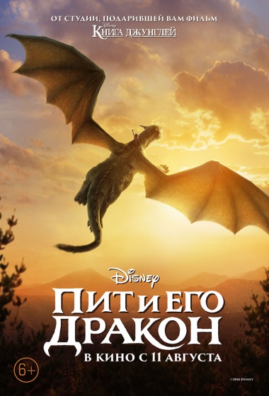 Куда сходить с ребенком на неделе 8 – 14 августа? Куда сходить с ребенком на неделе 8 – 14 августа?