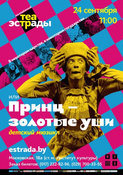 Куда сходить с ребенком на неделе 24-30 октября? Куда сходить с ребенком на неделе 24-30 октября?
