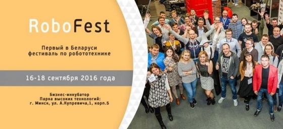 Куда сходить с ребенком на неделе 12 - 18 сентября? Куда сходить с ребенком на неделе 12 - 18 сентября?