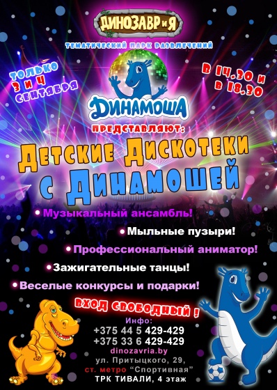 ������� ��������� � �����������