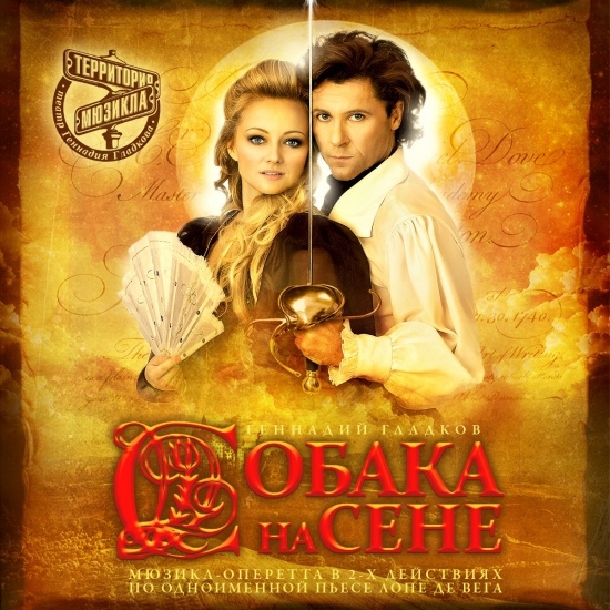 Куда пойти с ребенком на неделе 19-25 сентября? Куда пойти с ребенком на неделе 19-25 сентября?