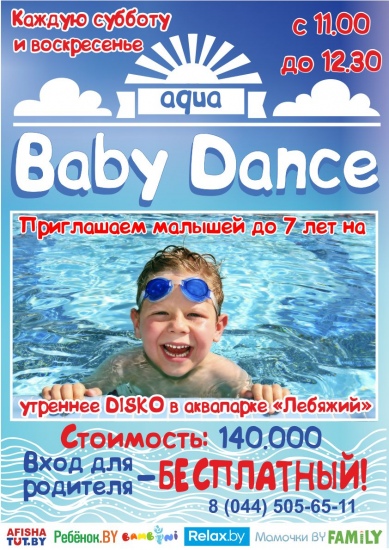 Куда пойти с ребенком на неделе 19-25 сентября? Куда пойти с ребенком на неделе 19-25 сентября?
