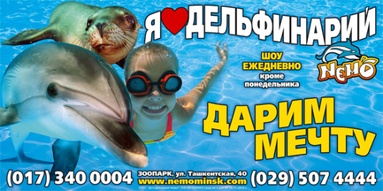 Куда пойти с ребенком на неделе 19-25 сентября? Куда пойти с ребенком на неделе 19-25 сентября?