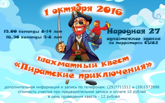 Куда сходить с ребенком на неделе 26 сентября - 02 октября? Куда сходить с ребенком на неделе 26 сентября - 02 октября?