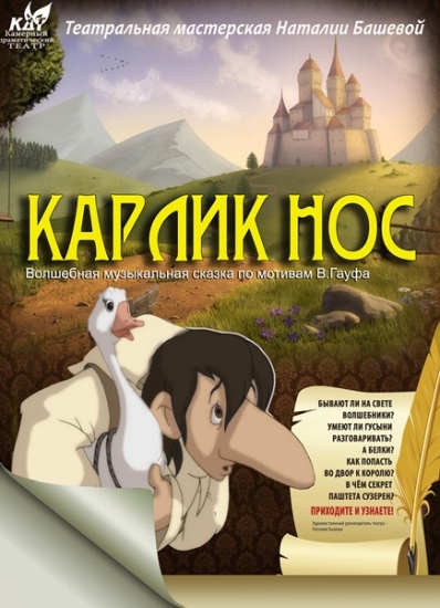 Куда сходить с ребенком на неделе 11-17 марта? Куда сходить с ребенком на неделе 11-17 марта?