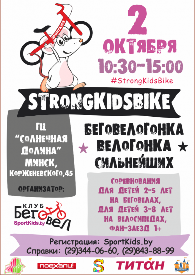 Куда сходить с ребенком на неделе 26 сентября - 02 октября? Куда сходить с ребенком на неделе 26 сентября - 02 октября?