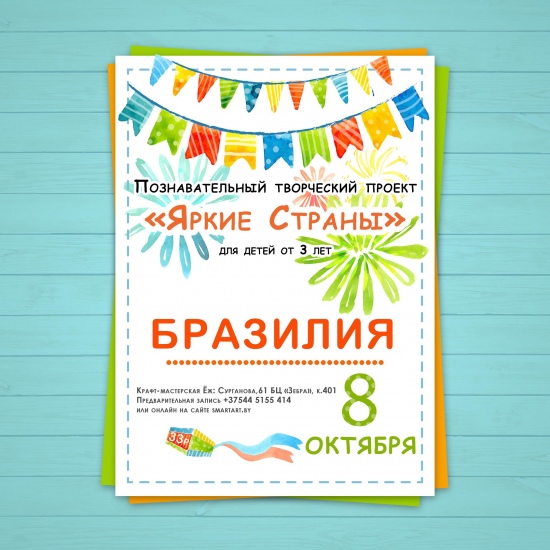 Куда сходить с ребенком на неделе 3-9 октября? Куда сходить с ребенком на неделе 3-9 октября?