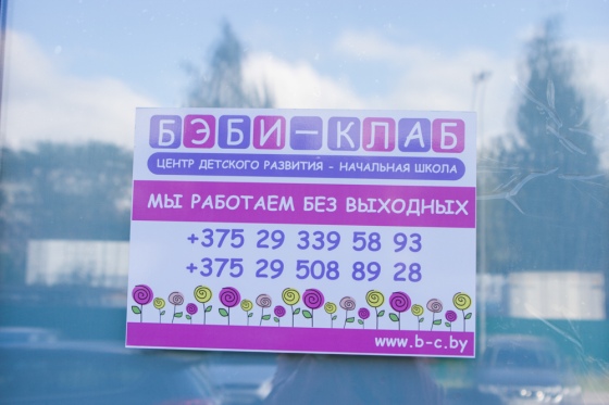 Авиамоделирование, шахматы и мульстудия, или чем будет удивлять новый Бэби Клаб Авиамоделирование, шахматы и мульстудия, или чем будет удивлять новый Бэби Клаб