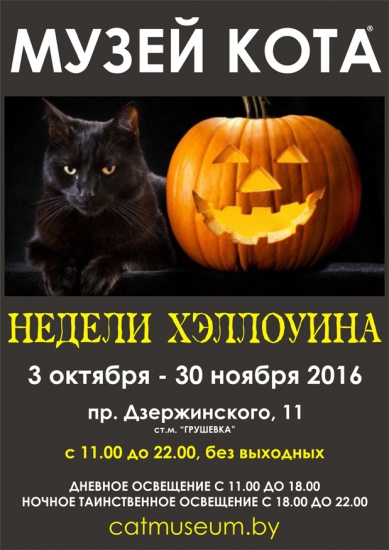 Куда сходить с ребенком на неделе 10-16 октября? Куда сходить с ребенком на неделе 10-16 октября?