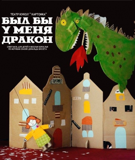 Куда сходить с ребенком на неделе 28 ноября - 4 декабря? Куда сходить с ребенком на неделе 28 ноября - 4 декабря?