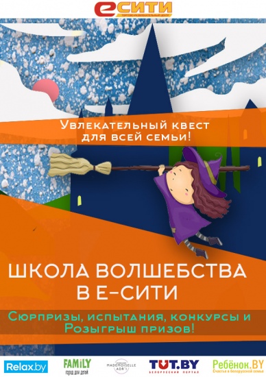 Куда сходить с ребенком на неделе 17-23 октября? Куда сходить с ребенком на неделе 17-23 октября?