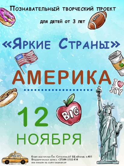 Куда пойти с ребенком на неделе 7-13 ноября? Куда пойти с ребенком на неделе 7-13 ноября?