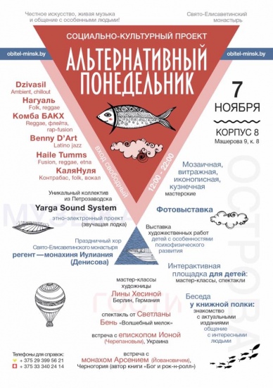 Куда пойти с ребенком на неделе 7-13 ноября? Куда пойти с ребенком на неделе 7-13 ноября?