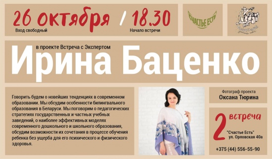 Куда сходить с ребенком на неделе 24-30 октября? Куда сходить с ребенком на неделе 24-30 октября?