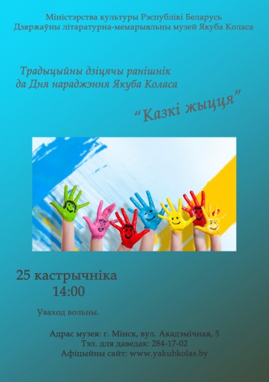 Куда сходить с ребенком на неделе 24-30 октября? Куда сходить с ребенком на неделе 24-30 октября?