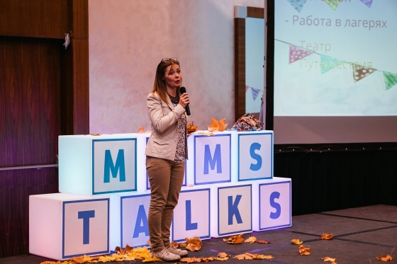       MUMS.TALKS