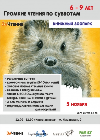 Куда сходить с ребенком 31 октября - 6 ноября? Куда сходить с ребенком 31 октября - 6 ноября?