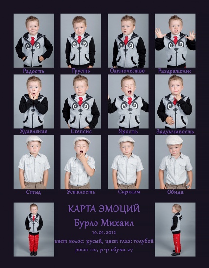 Куда пойти с ребенком на неделе 7-13 ноября? Куда пойти с ребенком на неделе 7-13 ноября?