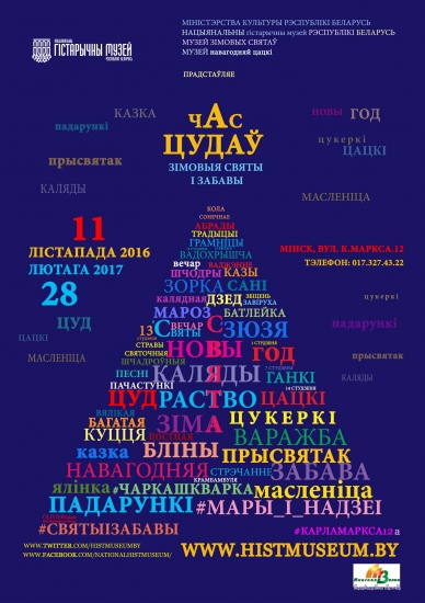 Куда пойти с ребенком на неделе 7-13 ноября? Куда пойти с ребенком на неделе 7-13 ноября?