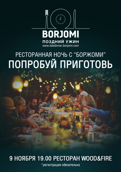 Мастер-класс «Растим маленького шефа» Мастер-класс «Растим маленького шефа»