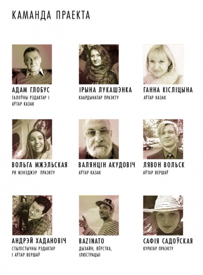 Детская книга «Искусство Беларуси ХХ века. Витебская школа» ищет поддержку Детская книга «Искусство Беларуси ХХ века. Витебская школа» ищет поддержку