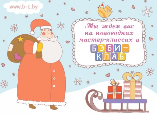 Куда сходить с ребенком на неделе 28 ноября - 4 декабря? Куда сходить с ребенком на неделе 28 ноября - 4 декабря?