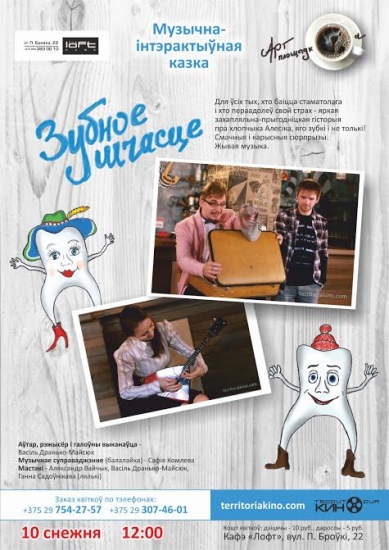 Куда сходить с ребенком на неделе 5- 11 декабря? Куда сходить с ребенком на неделе 5- 11 декабря?