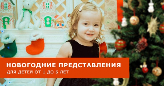 Волшебное новогоднее шоу с сухим льдом с Дедом морозом и Снегурочкой Волшебное новогоднее шоу с сухим льдом с Дедом морозом и Снегурочкой