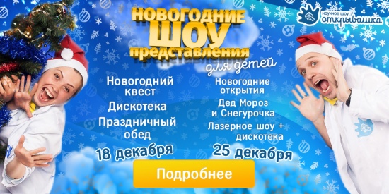 Программа «Новогоднее волшебство» Программа «Новогоднее волшебство»