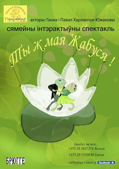 Куда сходить с ребенком на неделе 19-25 декабря? Куда сходить с ребенком на неделе 19-25 декабря?