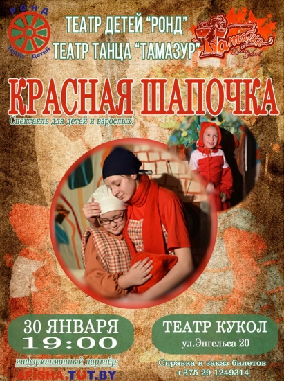 Куда сходить с ребенком на неделе 26 декабря - 1 января? Куда сходить с ребенком на неделе 26 декабря - 1 января?