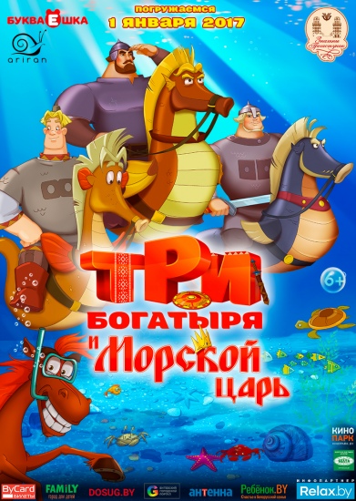 Куда сходить с ребенком на неделе 19-25 декабря? Куда сходить с ребенком на неделе 19-25 декабря?