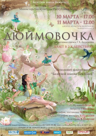 Куда сходить с ребенком на неделе 16-22 октября? Куда сходить с ребенком на неделе 16-22 октября?