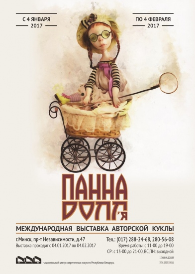 Куда сходить с ребенком на неделе 9-15 января? Куда сходить с ребенком на неделе 9-15 января?