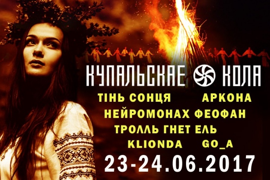 Куда сходить с ребенком на неделе 19-25 июня? Куда сходить с ребенком на неделе 19-25 июня?