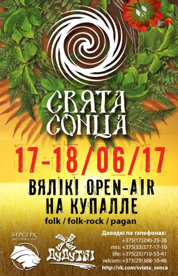 Куда сходить с ребенком на неделе 12-18 июня? Куда сходить с ребенком на неделе 12-18 июня?
