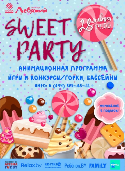 Куда сходить с ребенком на неделе 23-29 января? Куда сходить с ребенком на неделе 23-29 января?