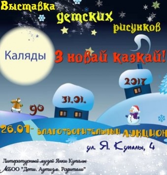 Куда сходить с ребенком на неделе 16-22 января? Куда сходить с ребенком на неделе 16-22 января?