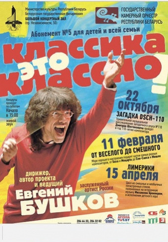 Куда сходить с ребенком в феврале? Куда сходить с ребенком в феврале?