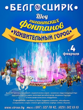 Куда сходить с ребенком в феврале? Куда сходить с ребенком в феврале?
