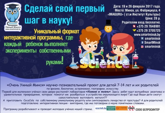 Куда сходить с ребенком на неделе 13-19 февраля? Куда сходить с ребенком на неделе 13-19 февраля?