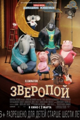Куда сходить с ребенком в феврале? Куда сходить с ребенком в феврале?