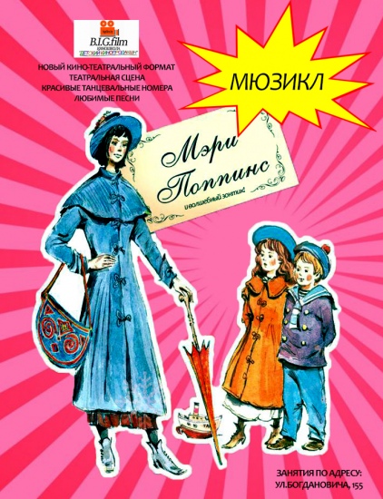 Куда сходить с ребенком на неделе 30 января - 5 февраля? Куда сходить с ребенком на неделе 30 января - 5 февраля?