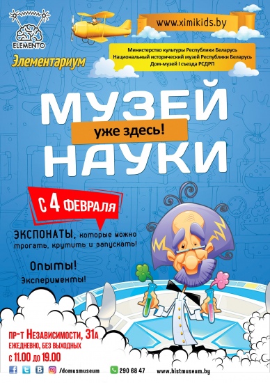 Куда сходить с ребенком на неделе 30 января - 5 февраля? Куда сходить с ребенком на неделе 30 января - 5 февраля?