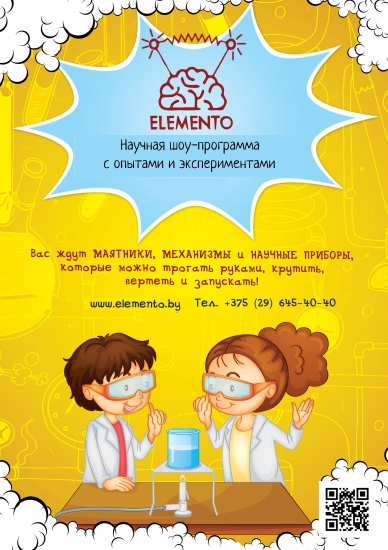 ���������� ��� �� �Ximikids�