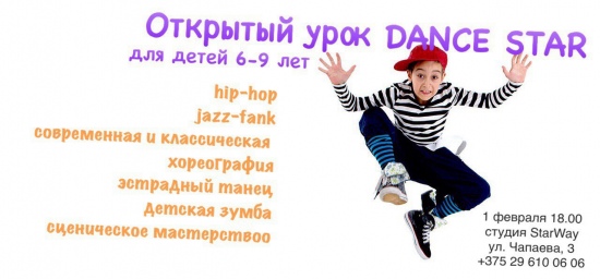 ������-�����  �DANCE STAR�