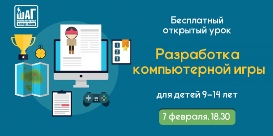 Куда сходить с ребенком на неделе 6-12 февраля? Куда сходить с ребенком на неделе 6-12 февраля?