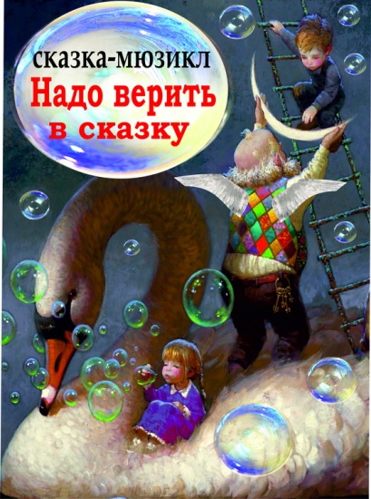 Куда сходить с ребенком на неделе 8-14 октября? Куда сходить с ребенком на неделе 8-14 октября?